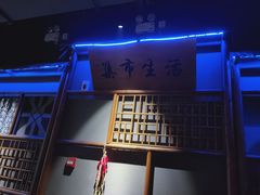 -举炊·寻湘记·新鲜现炒(临平西子国际店)