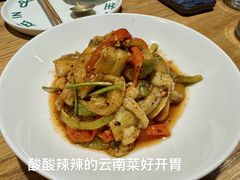 -一坐一忘云南菜(嘉里中心店)