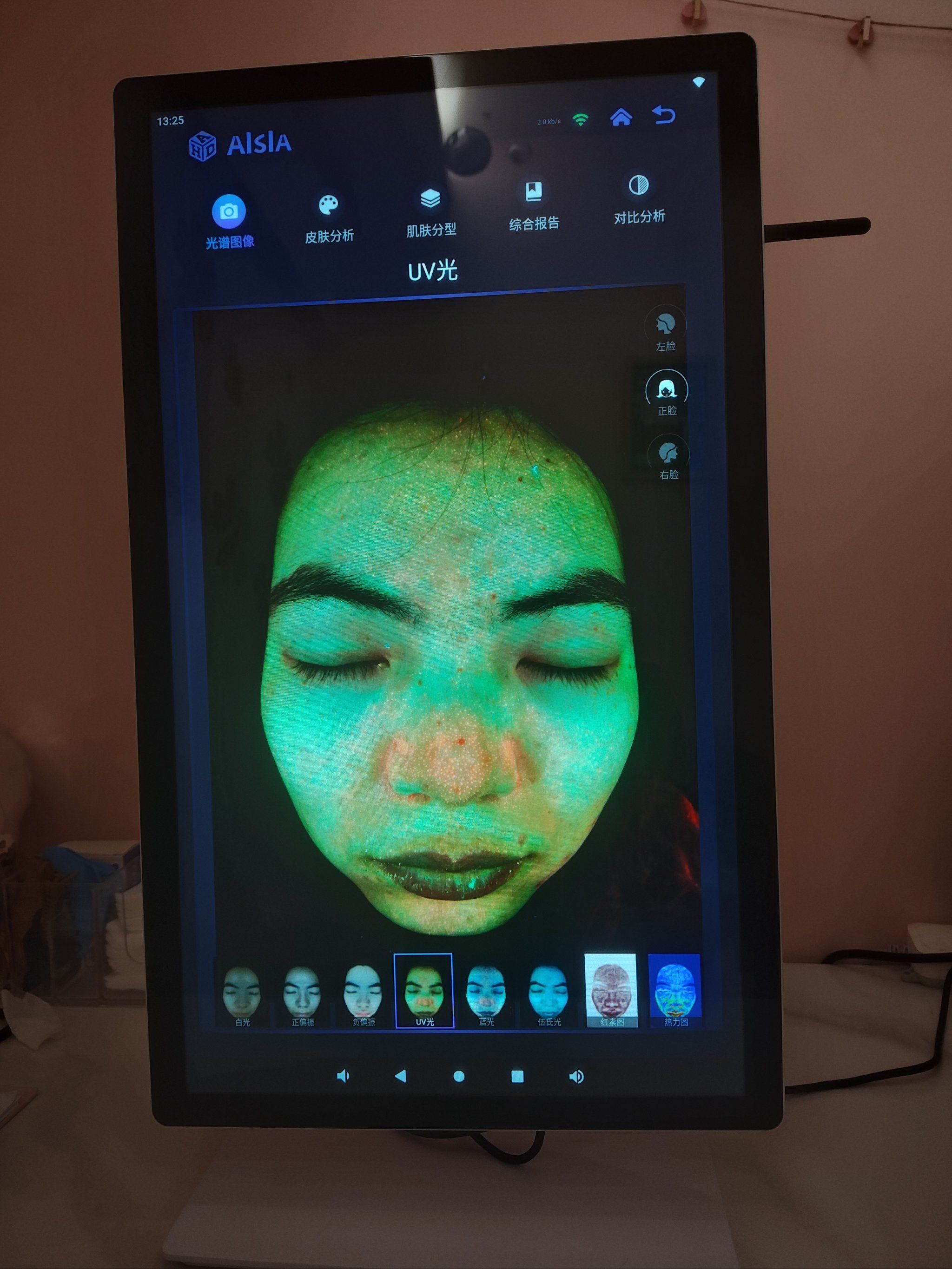 皮肤检测