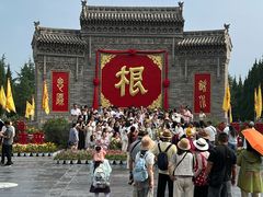 -大槐树寻根祭祖园