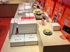 -阮大兴糕团(日月光中心店)