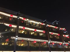 -德发长饺子·非遗(钟楼店)