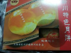 -新川饮食(新川小区店)