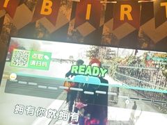 -冰城小镇音乐串吧·聚会餐厅(百子湾店)
