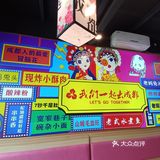 替你们找到一家地道正宗的成都苍蝇馆子啦！价格亲民，沙河朋友来