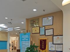 -慈铭体检(洋桥分院)