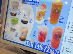 -煲珠公·老红糖珍珠奶茶(长宁龙之梦店)