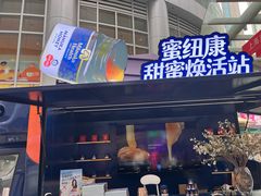-上海来福士广场