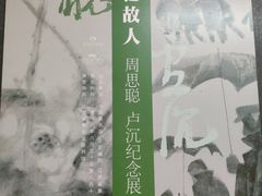 -长江路历史文化街区