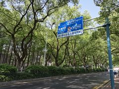 -岳麓山风景名胜区