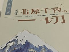 -剧狐剧本杀·月球探案馆(人民广场1号店)