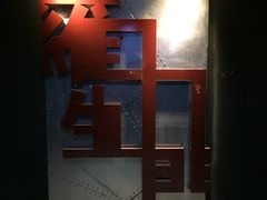 -秃鹫湾·推理大师沉浸式实景演绎推理剧场