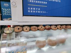 -椰爺爺·椰子冻砵仔糕