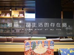 -九木杂物社(恒隆广场店)