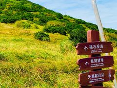 -嵛山岛