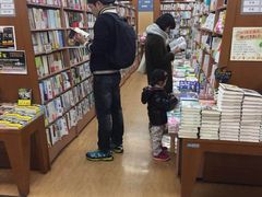 -大垣书店(烏丸三条店)