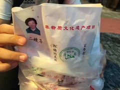 -清真·二嫂子煎饼果子(鼓楼旗舰形象店)