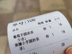 -书亦烧仙草(金港国际步行街店)