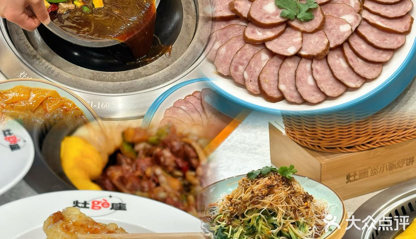 苏州惊现东北神秘组织！人均50+被大铁锅香到