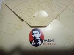 -鲍海兵
