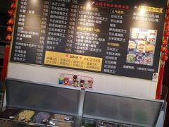 -味正点车轮饼可丽饼(南禅寺店)
