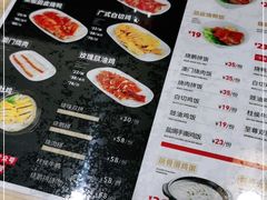 -正東记港味烧腊餐室(天鹅湖银泰城店)