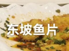 -东四民芳餐厅(世茂工三店)