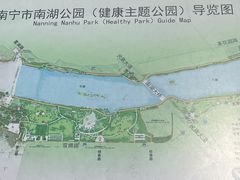 -南宁南湖公园