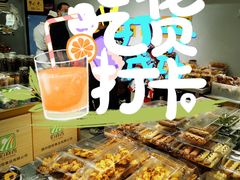 -幸福蛋糕坊(金顶街店)
