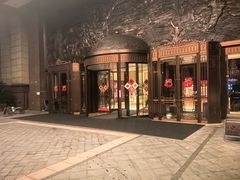 -上虞天玥大酒店