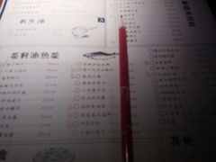 -胡桃里音乐酒馆(郴州友阿国际广场店)