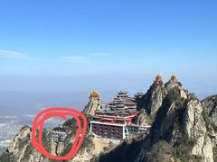 -老君山风景名胜区