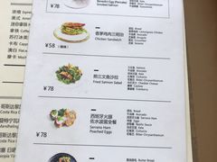 班尼迪克蛋松饼（烟熏三文鱼）-铁手珈琲制造局metalhands(望京店)
