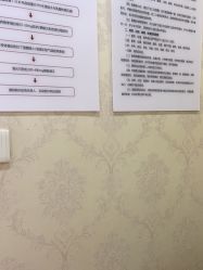 -武汉五洲整形外科医院