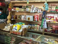 零售区-赵府街副食店