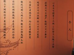 -钱王祠