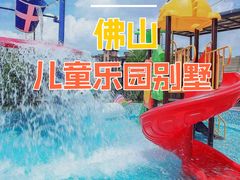 -美的鹭湖森林度假区