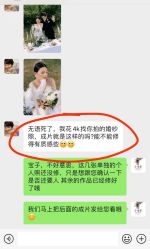 -古摄影婚纱(湛江霞山步行街店)