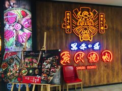-黑牛の場(兴隆大奥莱店)