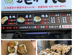 -八一好吃街·高品美食广场