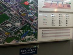 -平乐园(地铁站)