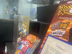 -达美乐比萨(西客站北店)
