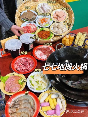 泉州｜我愿称为湘式火花天花板现炒底料
