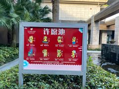 -宁波九龙湖开元度假村