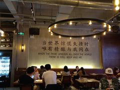 大堂-造精酿餐厅