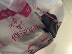 -何记花甲(印象城店)