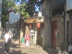 -裕德孚·非遗手切涮羊肉(东直门内大街店)