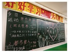 -做了不起的80后