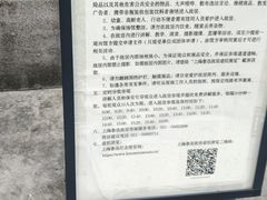 -上海鲁迅故居