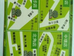 四分店齐齐上-添好运点心专门店(中环IFC店)